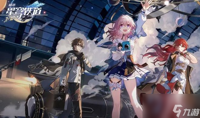 崩坏星穹铁道最高数值角色介绍