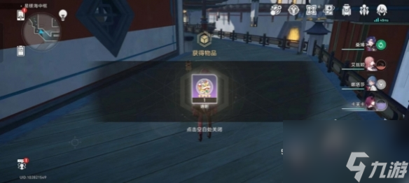 《崩坏星穹铁道》谛听头像获取方法介绍
