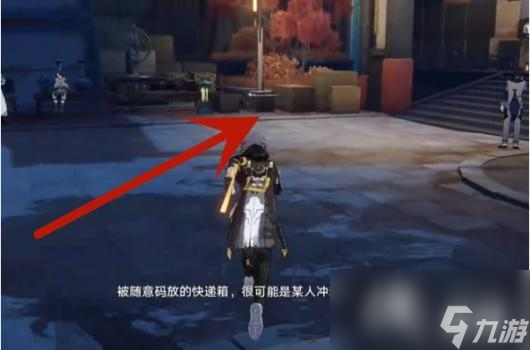 《崩坏：星穹铁道》金人巷快递箱位置介绍一览