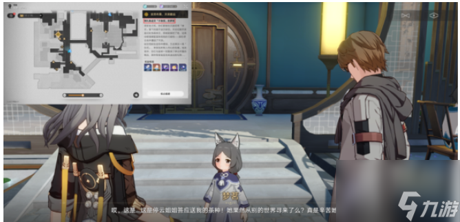 崩坏星穹铁道安灵布奠天清路远任务玩法 安灵布奠天清路远任务通关流程[附图]