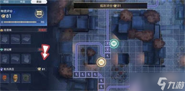 《崩坏星穹铁道》夜市天际线成就达成方法