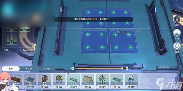 崩坏星穹铁道金人旧巷市廛喧码货7攻略