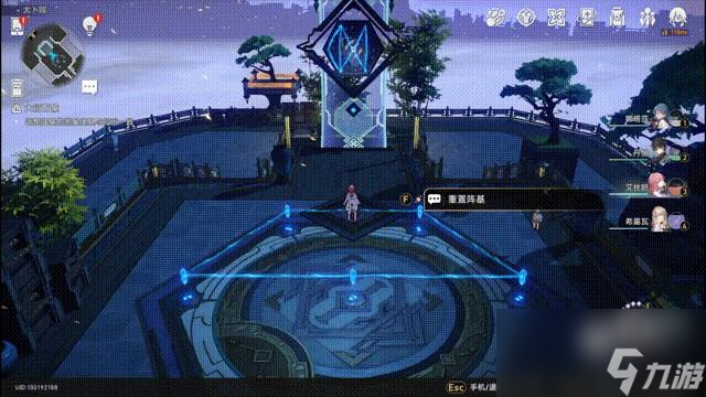 崩坏星穹铁道大衍万象任务介绍