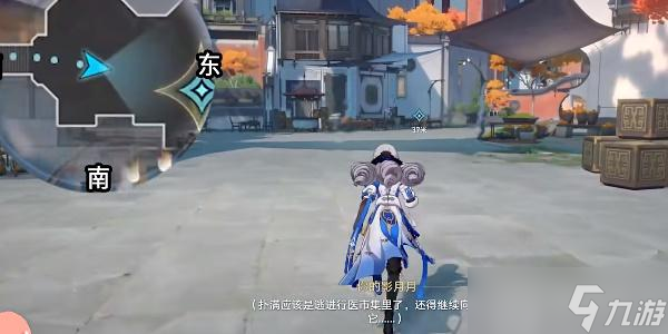 崩坏星穹铁道蜃楼遁影2任务攻略