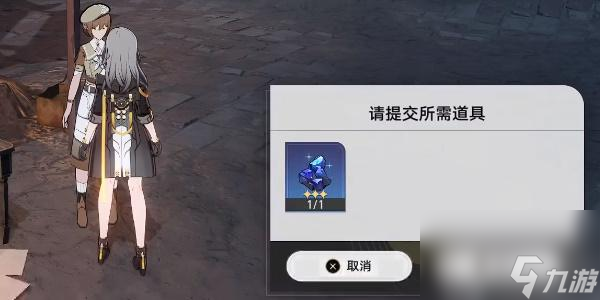 崩坏星穹铁道大矿区挖矿任务怎么做-崩坏星穹铁道大矿区挖矿任务怎么完成