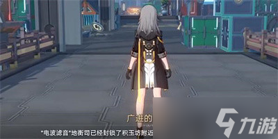 崩坏星穹铁道蜃楼遁影难度3任务攻略