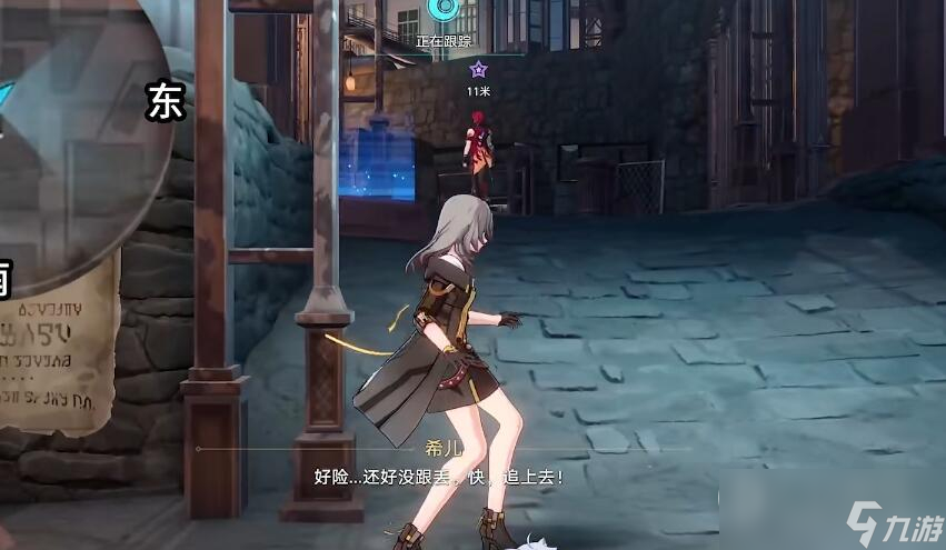 《崩坏星穹铁道》我的挚爱任务怎么做攻略