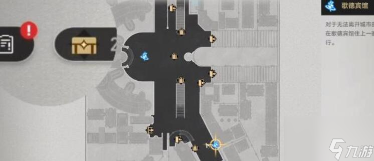 崩坏星穹铁道50信用点成就怎么做
