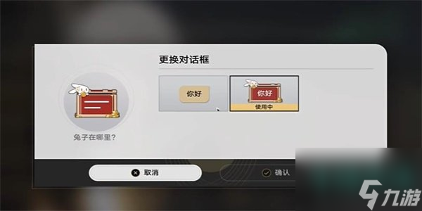 《崩坏星穹铁道》超越语言的艺术成就获得方法