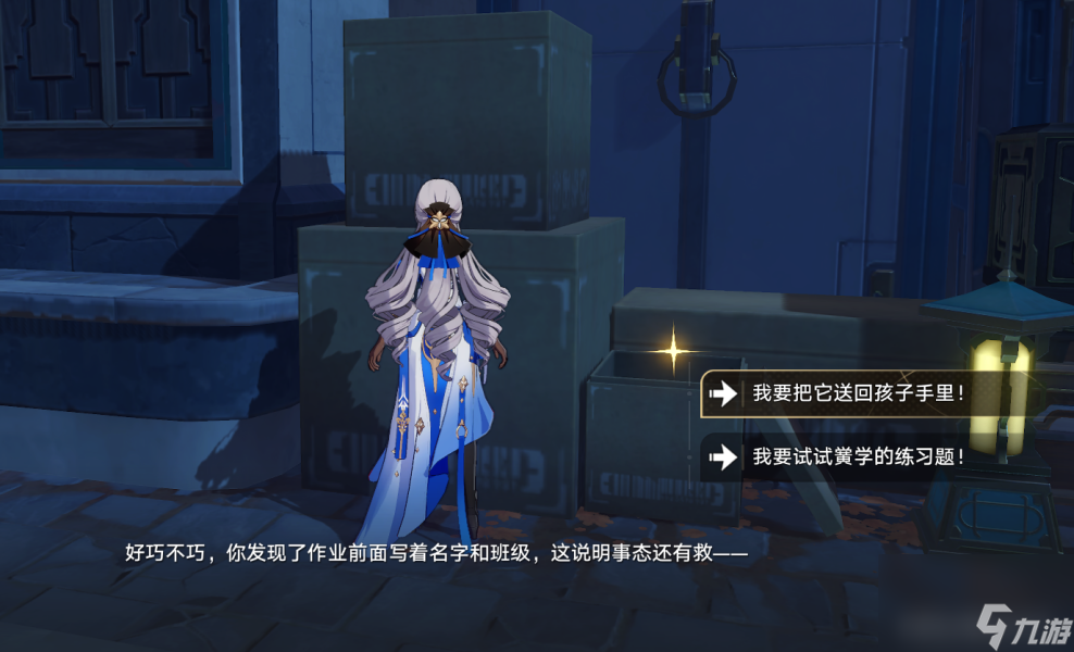 崩坏星穹铁道金人巷全快递箱位置,崩坏星穹铁道金人巷快递箱在哪
