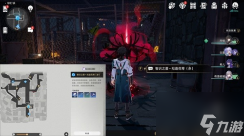 崩坏星穹铁道景元培养材料有哪些