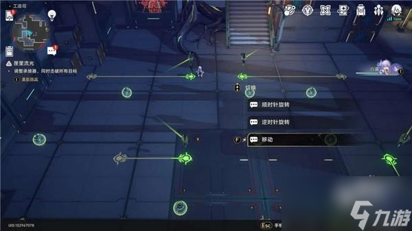 崩坏星穹铁道工造司匣里流光第三天攻略详解