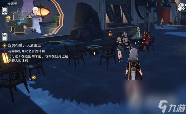 《崩坏星穹铁道》安灵布奠天清路远NPC位置一览