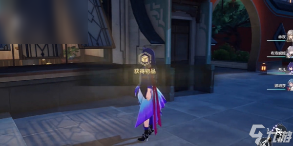 星穹铁道禁忌书典任务攻略
