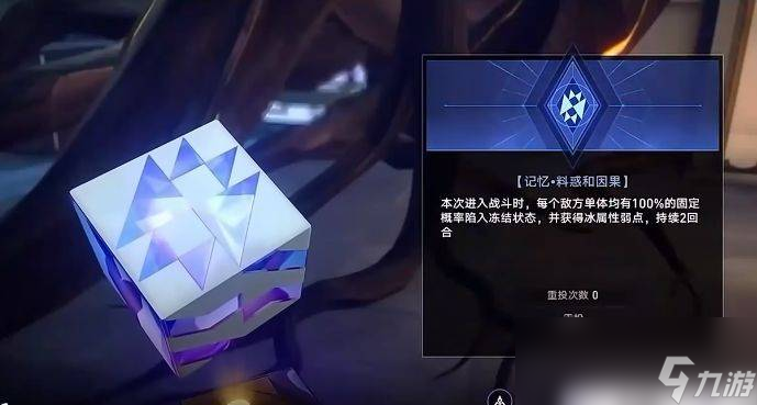 崩坏星穹铁道模拟宇宙寰宇蝗灾活动怎么玩