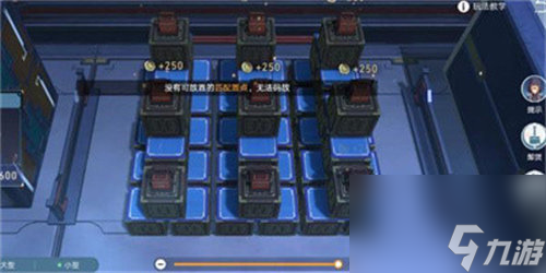 崩坏星穹铁道危险荷载成就怎么解锁 崩坏星穹铁道危险荷载成就解锁攻略