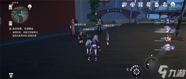 星穹铁道与仙舟上结识的人们话别攻略