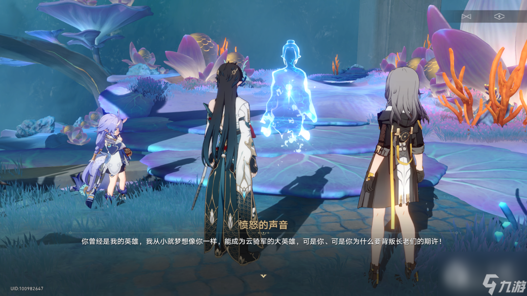 崩坏星穹铁道1.3丹恒饮月同行任务龙返其乡详解流程