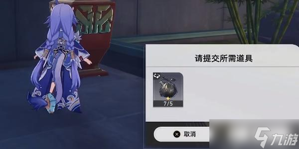 崩坏星穹铁道世外悠悠隔人间成就怎么做