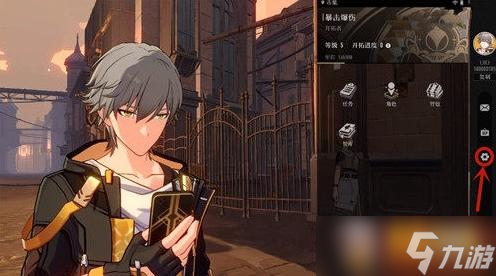 崩坏星穹铁道如何调画质 调整画质教程