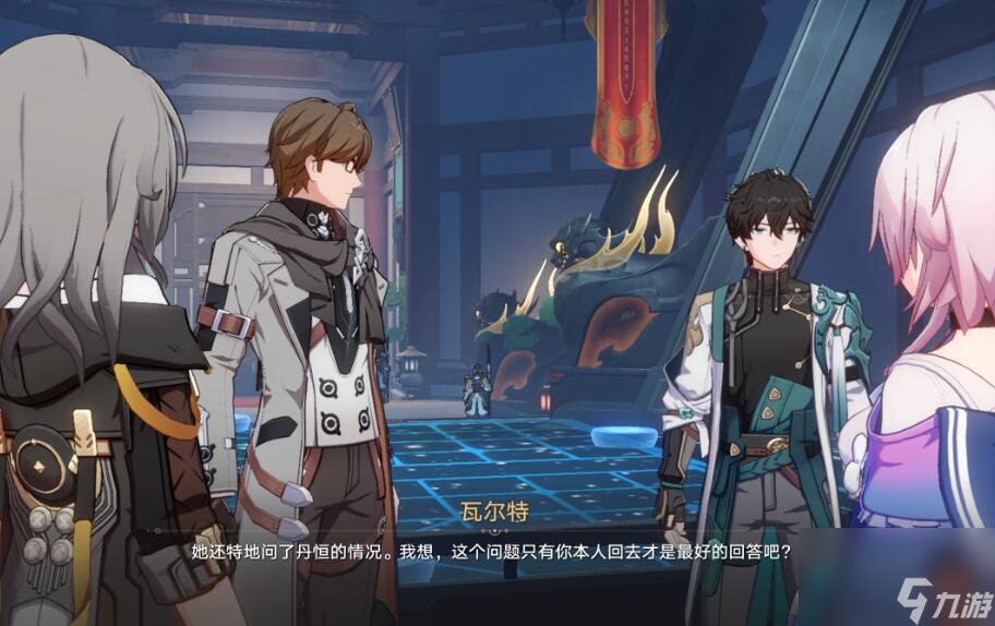 《崩坏星穹铁道》1.3安灵布奠天清路远任务攻略