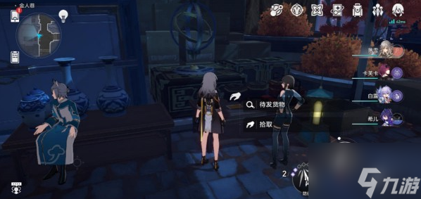 崩坏星穹铁道仙舟联盟信仰危机小史获得攻略 具体一览