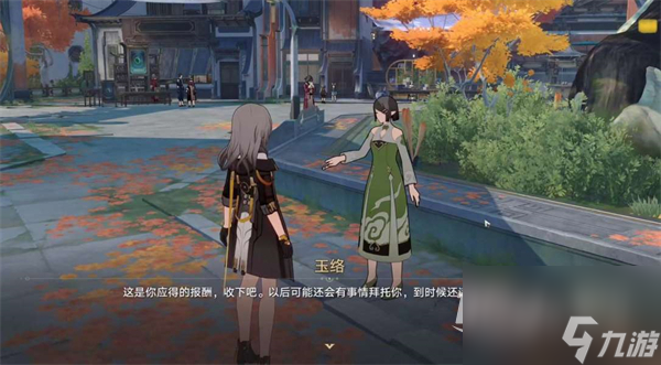 《崩坏星穹铁道》永别了丹枢大人任务完成攻略