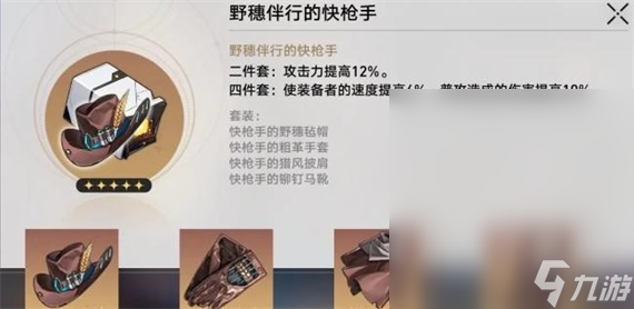 《崩坏星穹铁道》1.3饮月双色队搭配攻略
