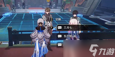 《崩坏星穹铁道》安灵布奠天清路远任务怎么过