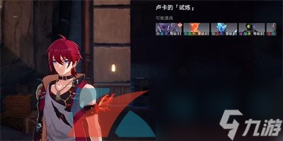 崩坏星穹铁道1.3我的挚爱我的血肉任务攻略