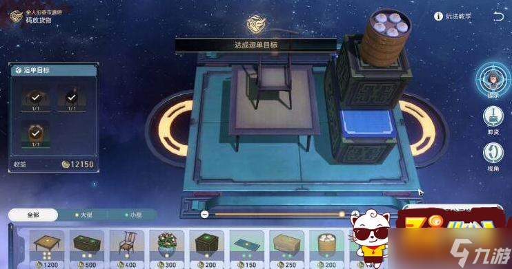 崩坏星穹铁道码头经营其一怎么通关 码头经营其一通关方法