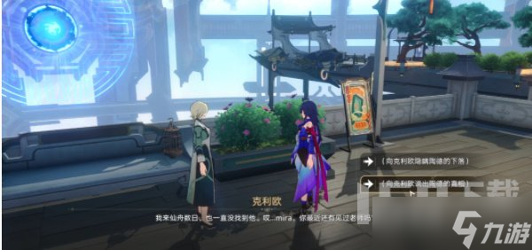 崩坏星穹铁道岔路新生往复不止怎么完成 岔路新生往复不止成就完成攻略