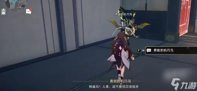崩坏星穹铁道七只机关鸟位置一览