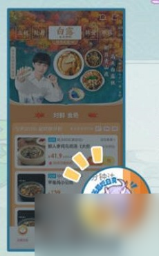 崩坏星穹铁道白露吃白食活动指南