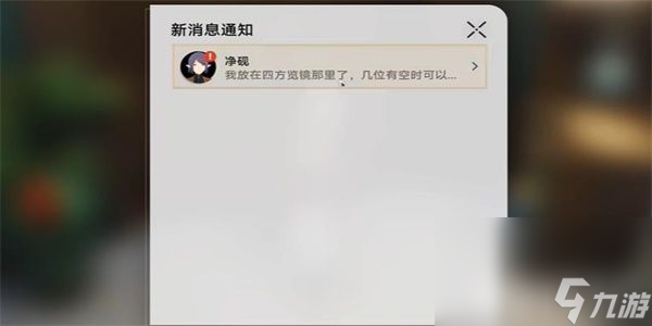 《崩坏星穹铁道》棺材舞者如何解锁 棺材舞者解锁指南