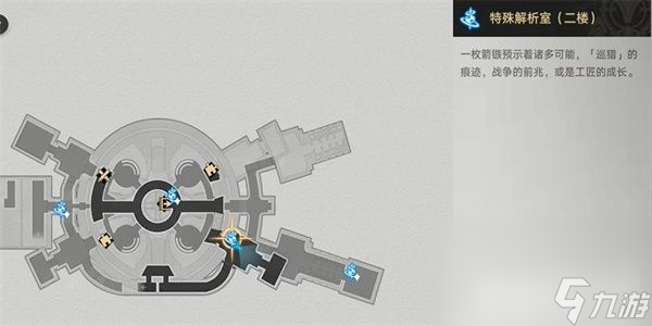 《崩坏星穹铁道》新世界的大门成就如何解锁 新世界的大门成就解锁指南