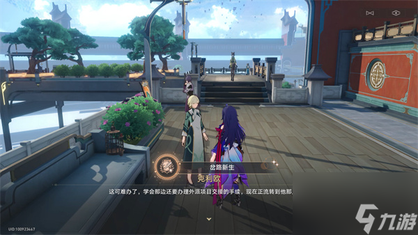 崩坏星穹铁道岔路新生往复不止隐藏成就攻略