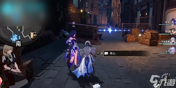星穹铁道我的挚爱我的血肉怎么过