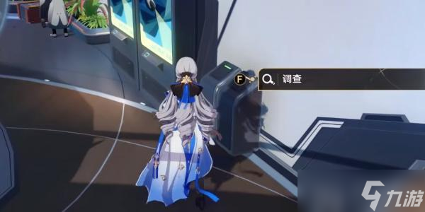 崩坏星穹铁道捡垃圾考验任务怎么完成
