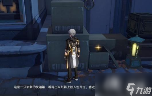 《崩坏：星穹铁道》金人巷快递箱位置介绍一览