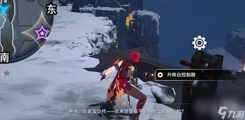 《崩坏星穹铁道》我的挚爱任务怎么做攻略