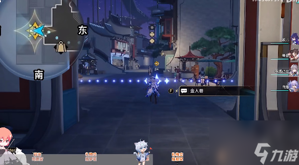 星穹铁道金人巷怎么进-星穹铁道金人巷地图开启攻略