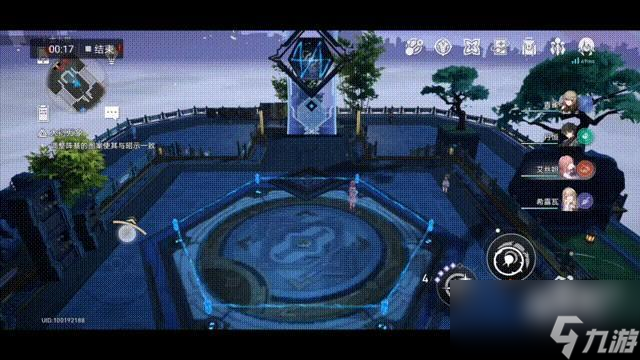 崩坏星穹铁道大衍万象任务介绍