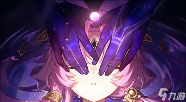 星穹铁道她已闭上双眼光锥适合谁