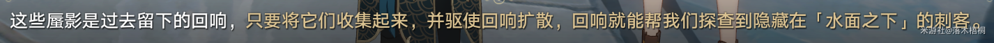 崩坏星穹铁道1.3丹恒饮月同行任务龙返其乡详解流程