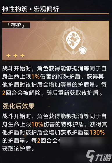崩坏星穹铁道阿莱夫即是宇宙成就平民怎么获得_崩坏星穹铁道阿莱夫即是宇宙成就平民攻略