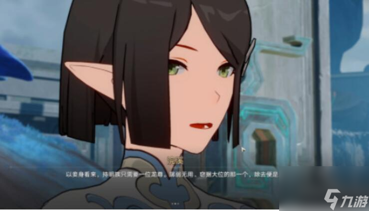 崩坏星穹铁道龙返其乡任务怎么完成