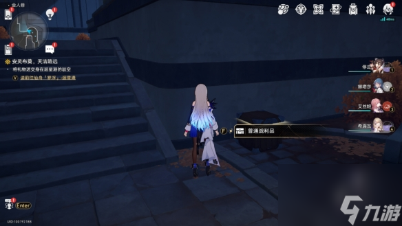 《崩坏星穹铁道》罗浮金人巷宝箱全收集 罗浮金人巷宝箱分布一览