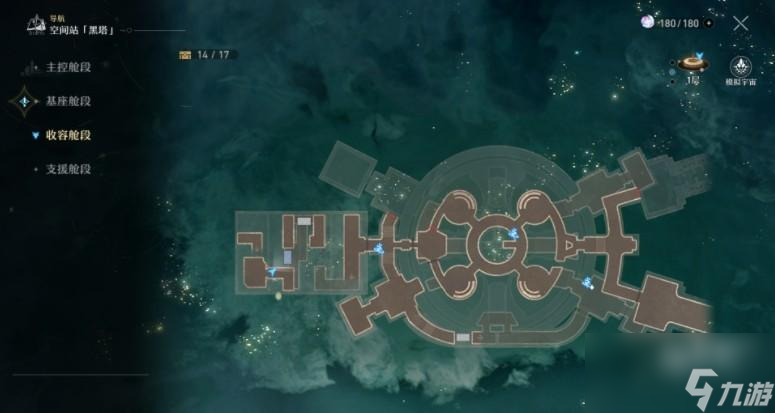 崩坏星穹铁道三重认证密室怎么进