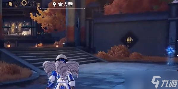 星穹铁道金人巷在哪